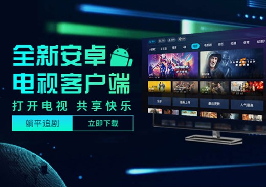 Ifun tv app hotsell